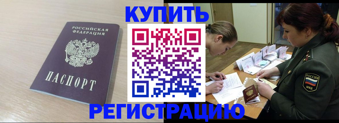 найти адрес прописки в Ростове